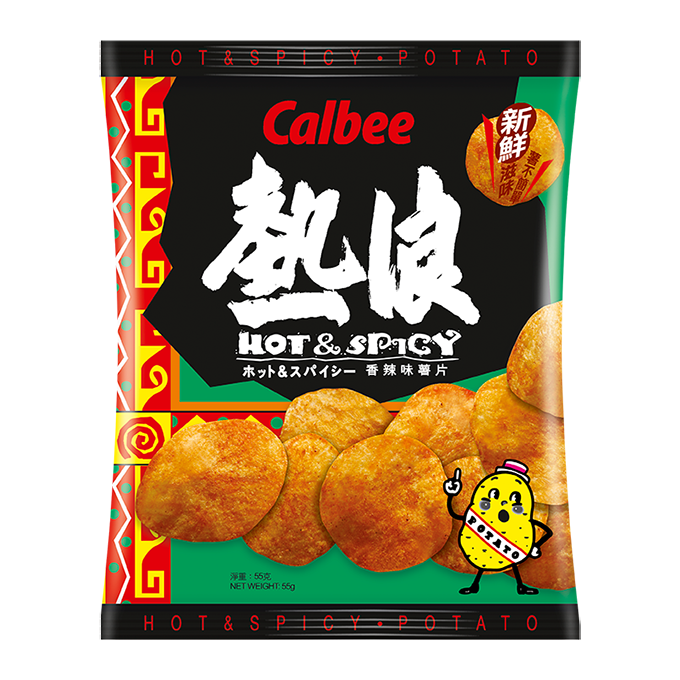 Calbee - Potato Chips - Hot & Spicy (55g)