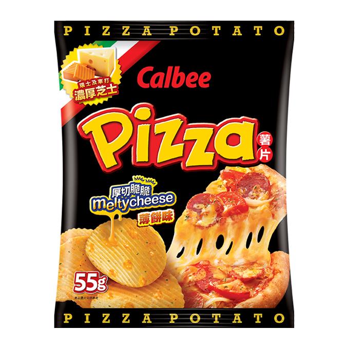 Calbee - Potato Chips - Pizza (55g)