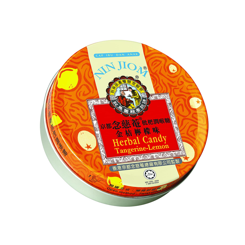 Nin Jiom Herbal Candy - Tangerine-Lemon (60g)