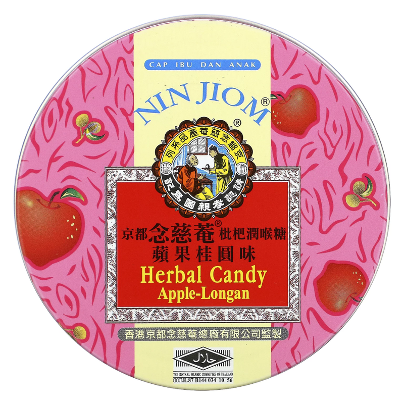 Nin Jiom Herbal Candy - Apple Longan (60g)