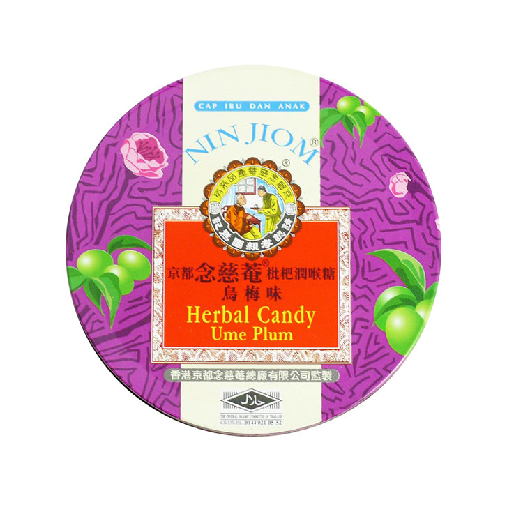 Nin Jiom Herbal Candy – Ume Plum (60g)