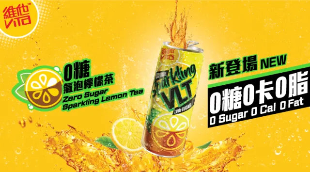 Vita - Sparkling Lemon Tea Zero (310ml)