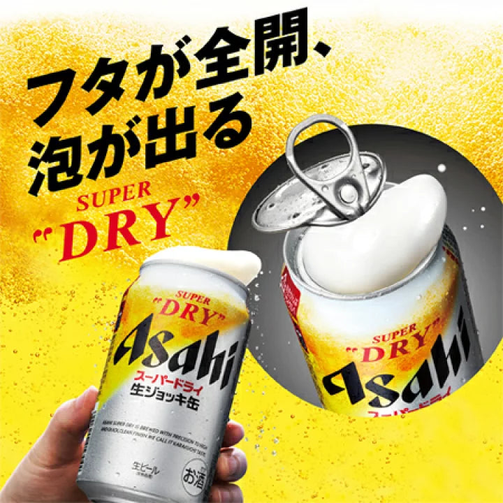 Asahi - Super Dry Nama-Jokki (5% ALC.) (350ml)