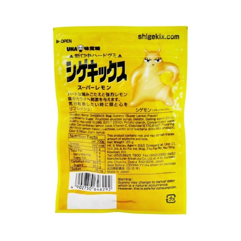 UHA - SHIGEKIX - Sour Lemon Gummy (Sour Level 4) (20g)