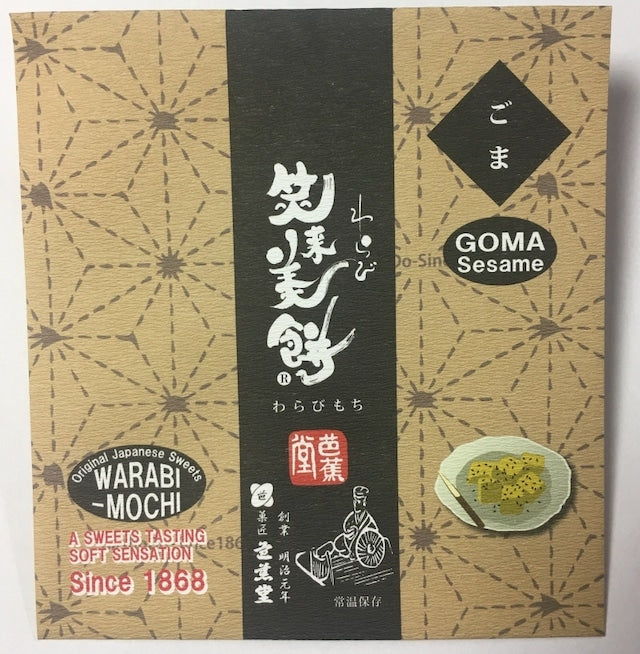 Bashodo - Warabi Mochi - Goma (Sesame) (105g)