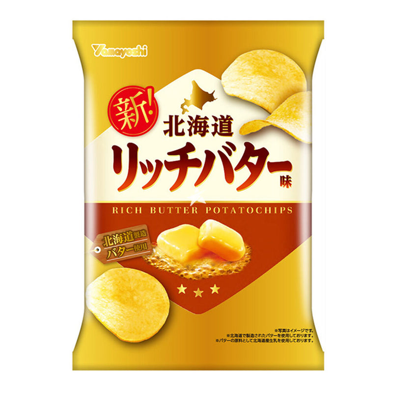 Yamayoshi - Potato Chips - Hokkaido Rich Butter (50g)