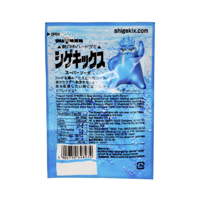 UHA - SHIGEKIX - Super Shock Soda Gummy (Sour Level 5) (20g)