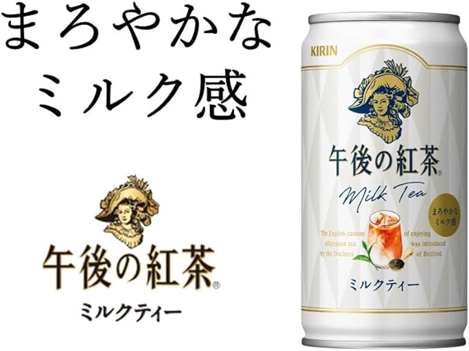 KIRIN - Milchtee (Dose) (185ml)