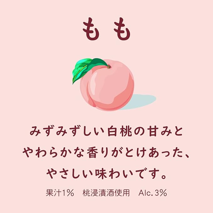 Suntory - Horoyoi - Peach (ALC. 3%) (350ml)