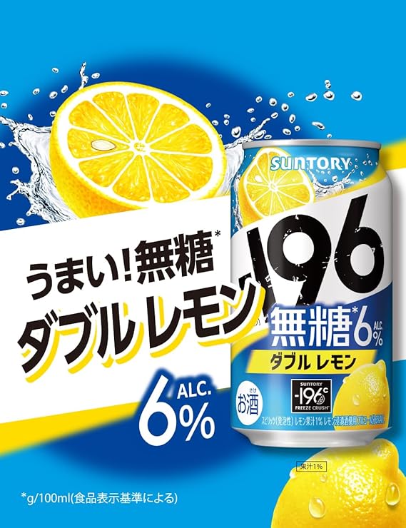 Suntory - -196 Sugar Free - Double Lemon (ALC. 6%) (350ml)