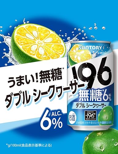 Suntory - -196 Sugar Free - Double Citrus Depressa (ALC. 6%) (350ml)