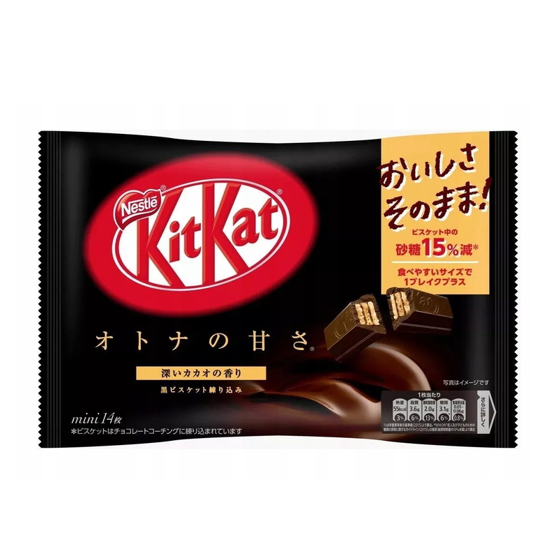 Nestle KitKat Mini - Dunkle Schokolade (124g)
