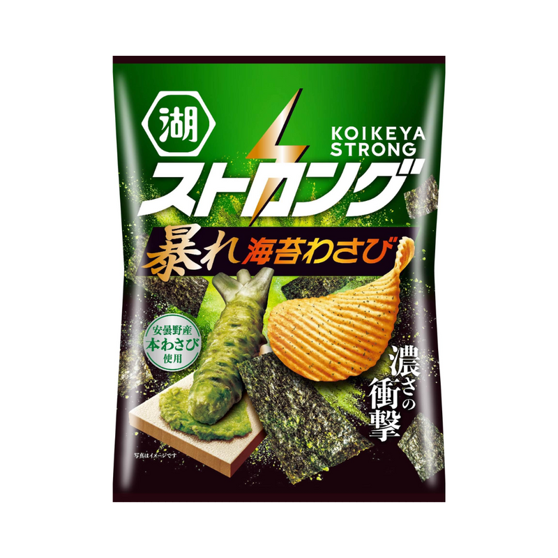 Koikeya Strong Potato Chips - Nori & Wasabi Flavour (53g)