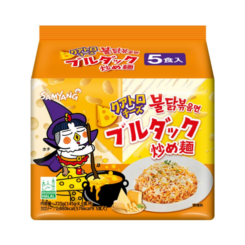 Samyang Hot Chicken Ramen - Quattro Cheese (140g x 5)