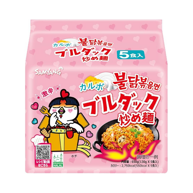 Samyang Hot Chicken Ramen - Carbonara (130g x 5)