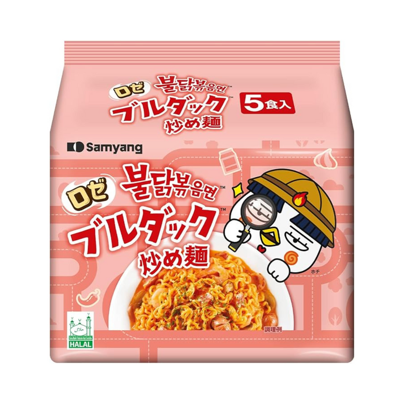 Samyang Hot Chicken Ramen - Rose (140g x 5)