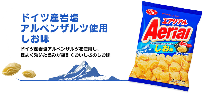 YBC Aerial Corn Crisps - Salz Geschmack (65g)