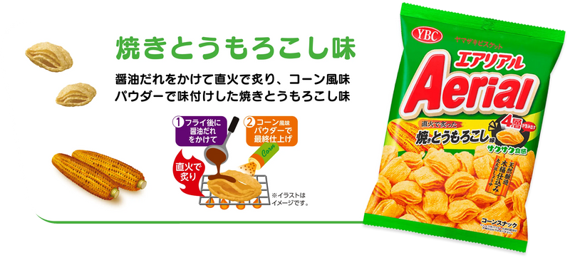 YBC Aerial Corn Crisps - Grilled Corn Flavour (65g)