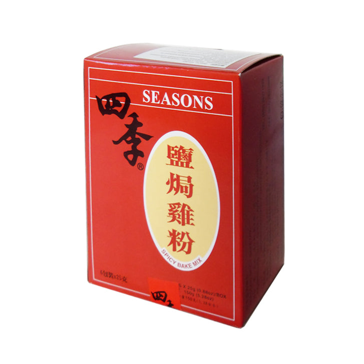 四季 - 鹽焗雞粉 (50g x 6)