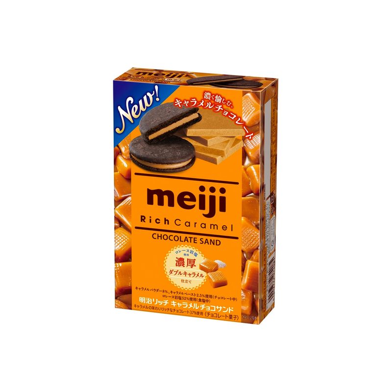 Meiji - Caramel Schokolade Kekse (99g)