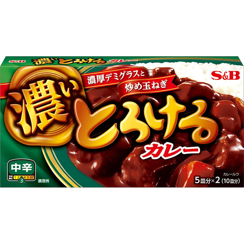 S&B - Homestyle Curry - Mild Spicy (175g)