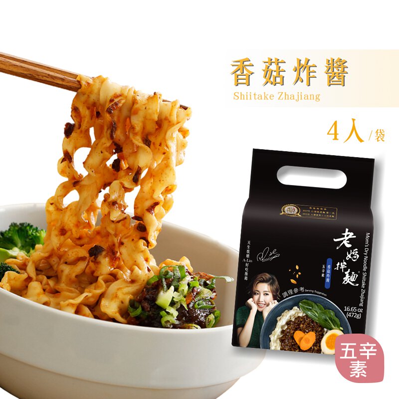 Mom's Dry Noodle - Shiitake Zajiang Noodle (4x118g)