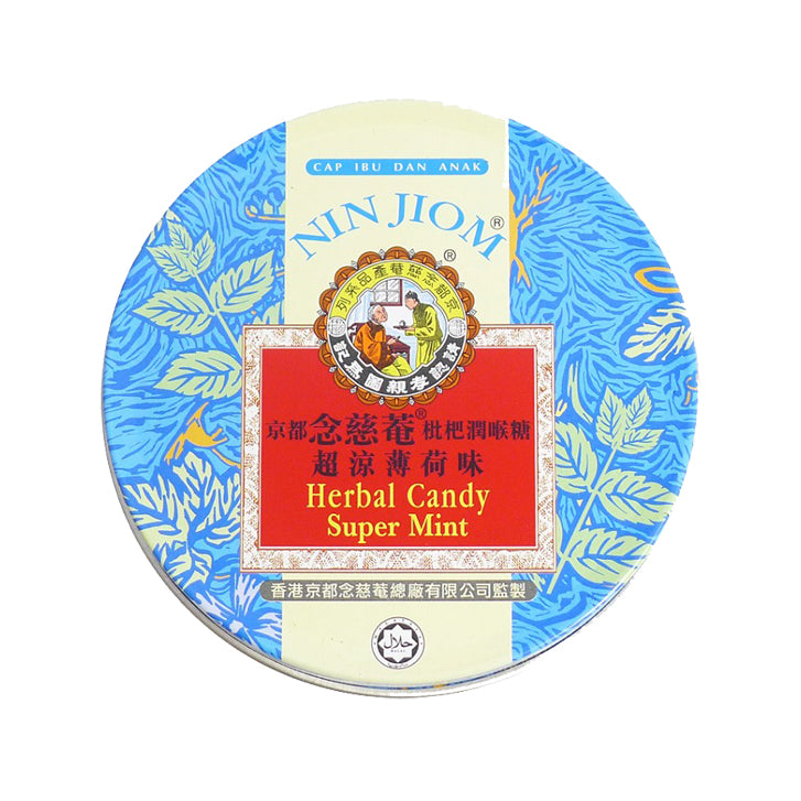 Nin Jiom Herbal Candy - Super Mint (60g)