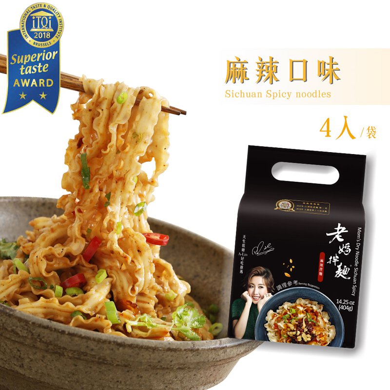 Mom's Dry Noodle - Sichuan Spicy Flavour (101g x 4)