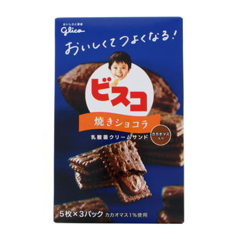 Glico - Japanese Biscuits Stuffed With Cream And Chocolate (62.25g)