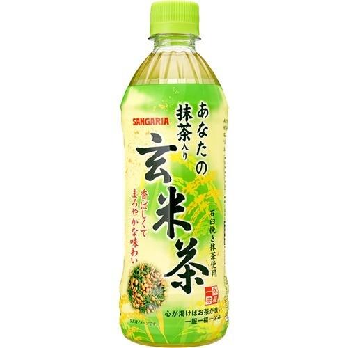 Sangaria - 玄米茶 - 抹茶風味 (500毫升)